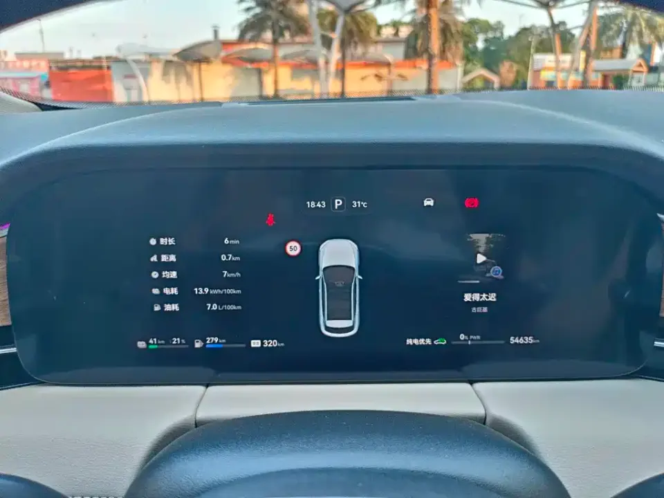 AITO AITO M5