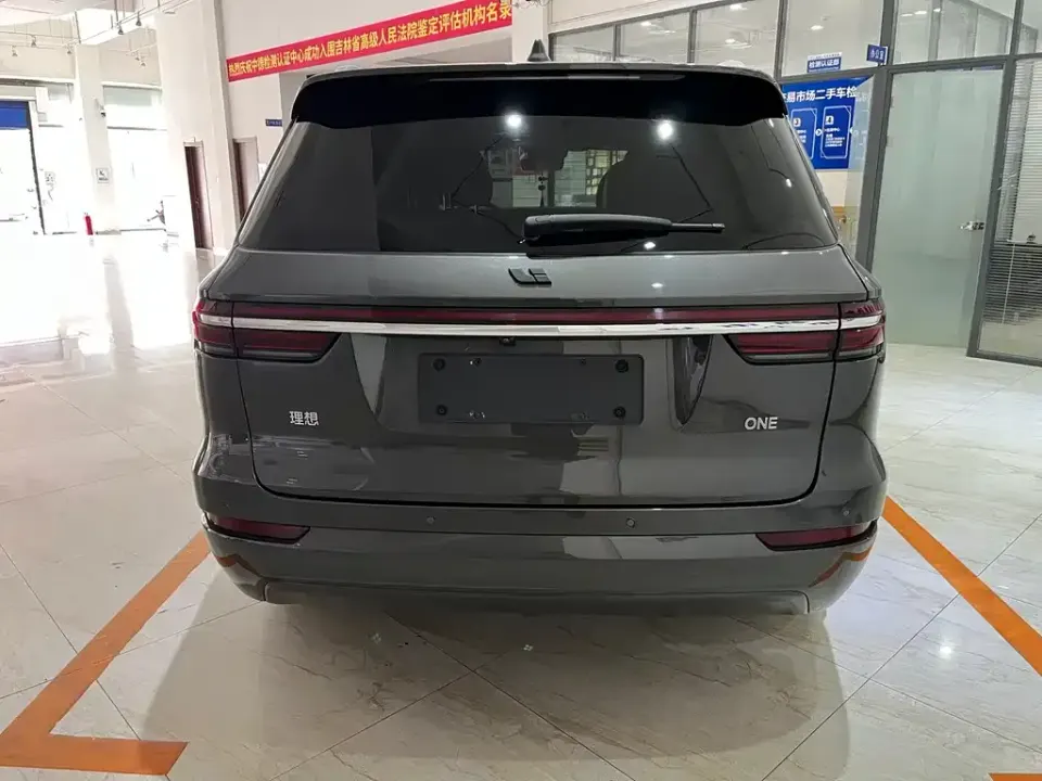 Li Li ONE