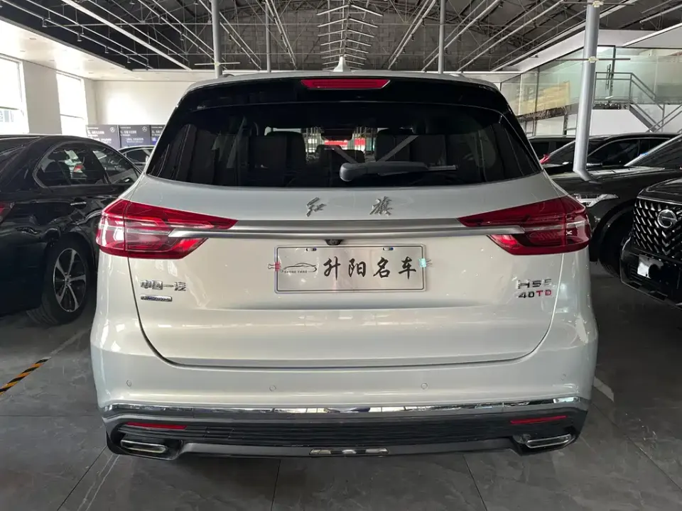 Hongqi Hongqi HS5
