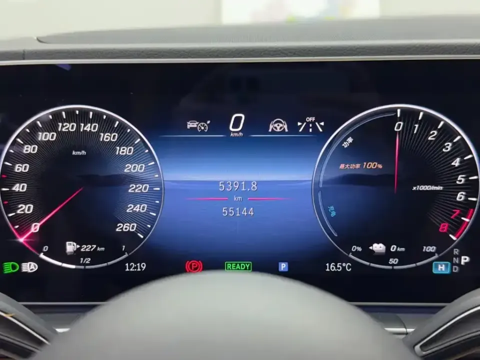Mercedes-Benz GLE New Energy