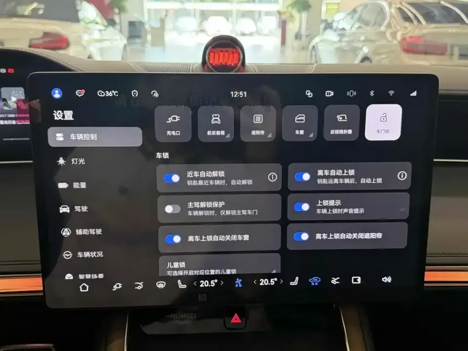 Xiangjie Xiangjie S9