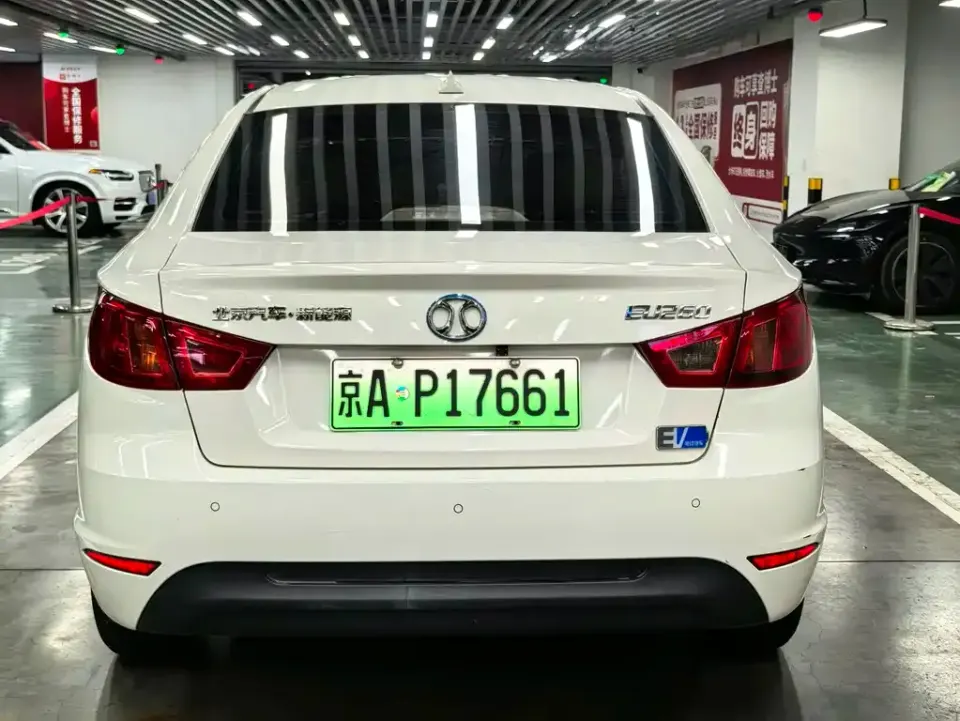 BAIC New Energy EU