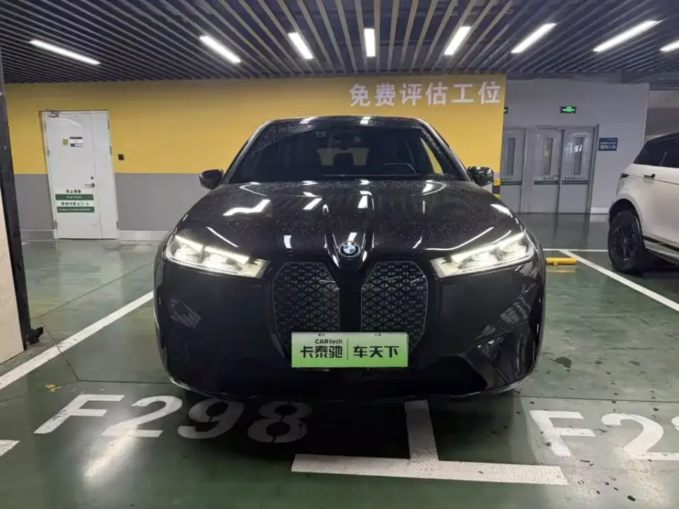 BMW iX