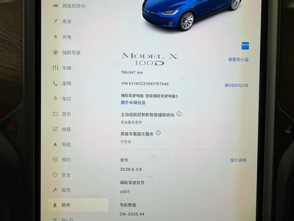 Tesla Model X