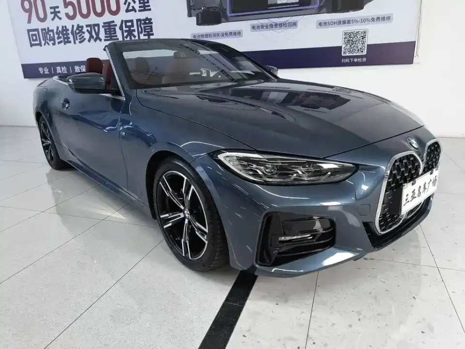BMW 4 Series