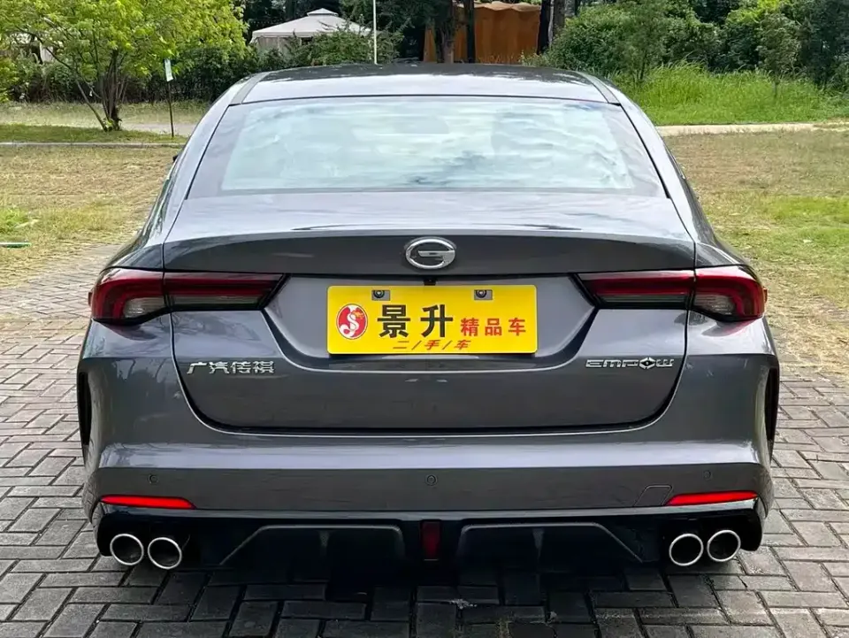 GAC Shadow Leopard