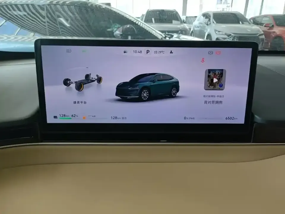 Zhijie Zhijie R7