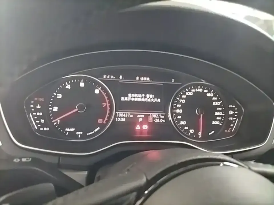 Audi A4L