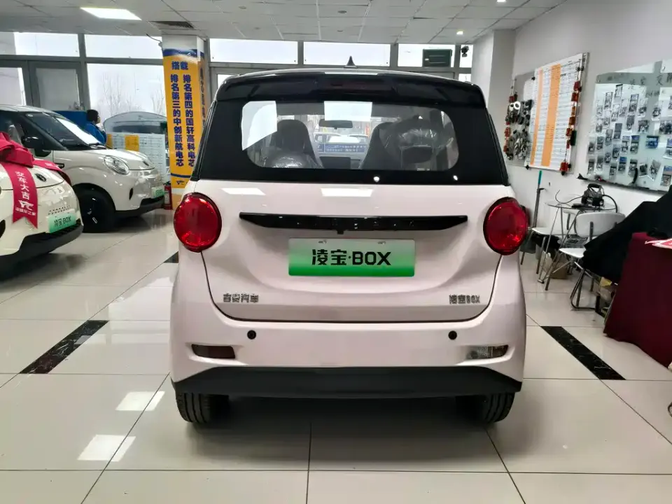 Lingbao BOX