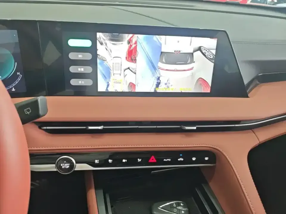 Changan CS75 Plus