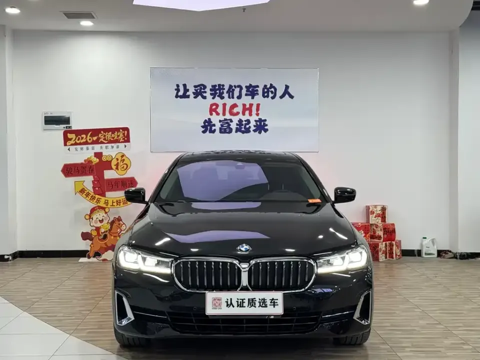 BMW 5-Series