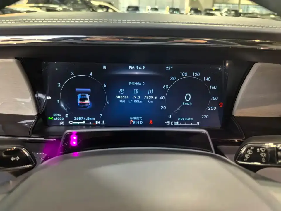 Lincoln Navigator One