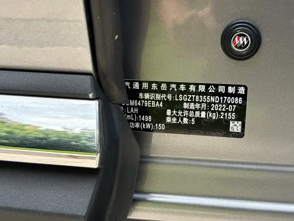 Buick Envision S