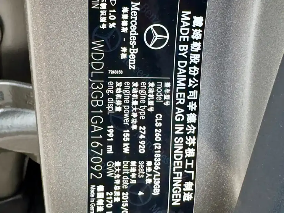 Mercedes-Benz CLS