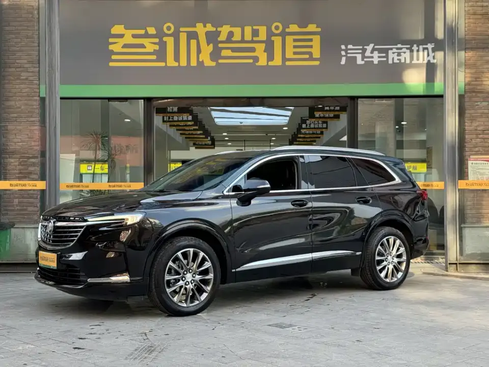 Buick Enclave