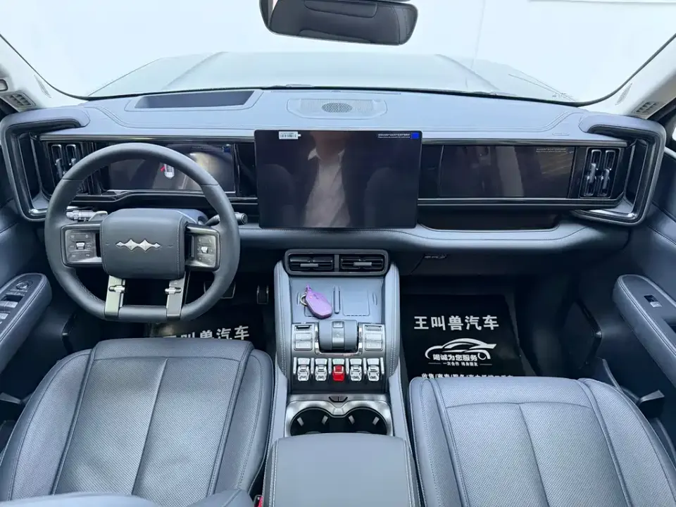 Fang Cheng Bao Leopard 5