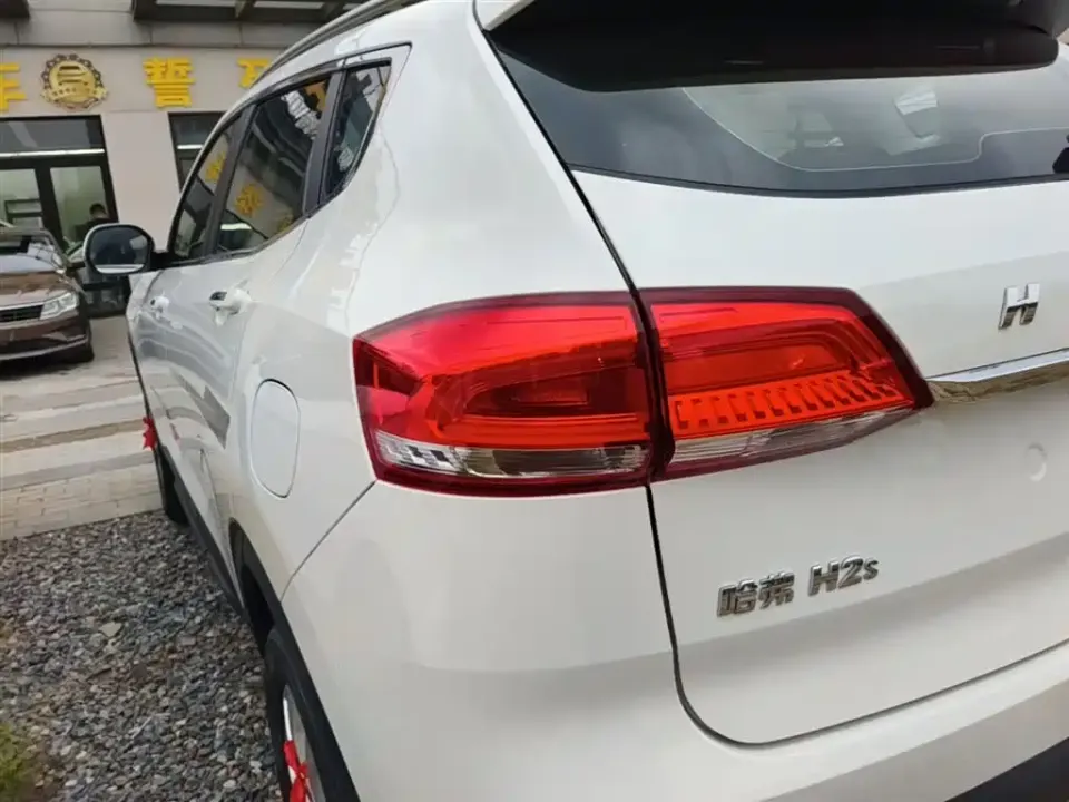 Haval H2s