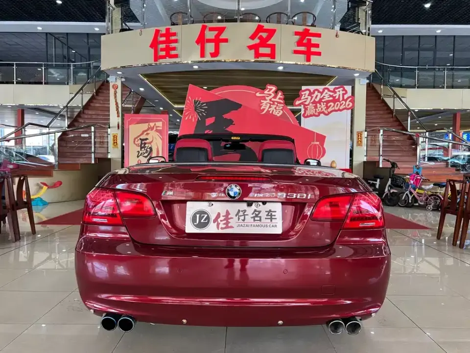 BMW 3 Series (Import)