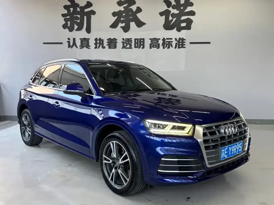 Audi Q5L