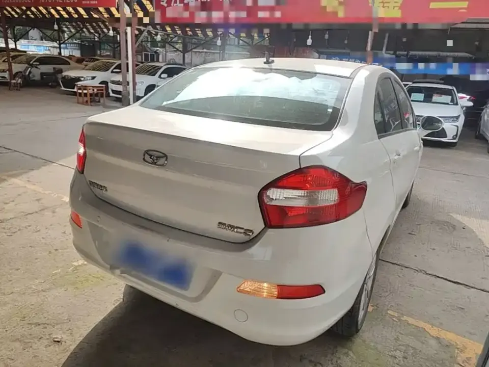 Cowin C3