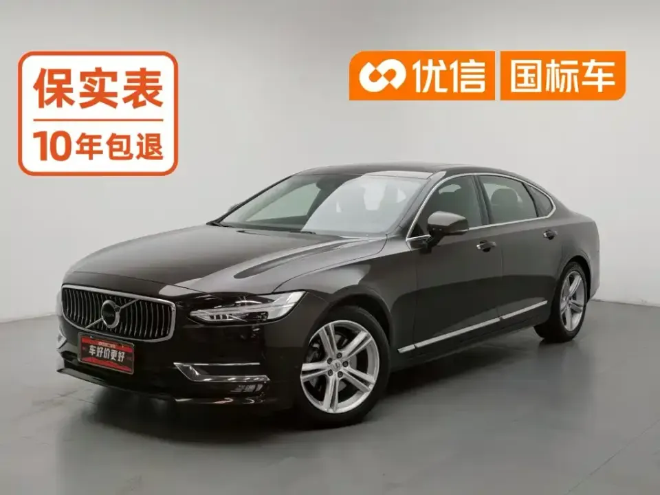 Volvo S90