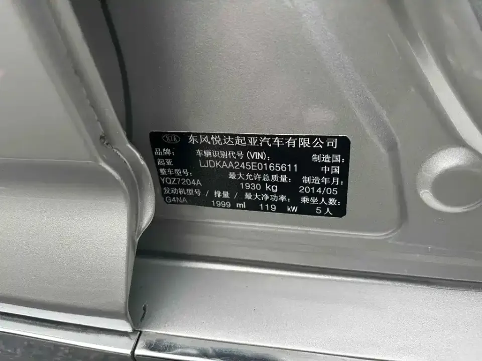 Kia K5
