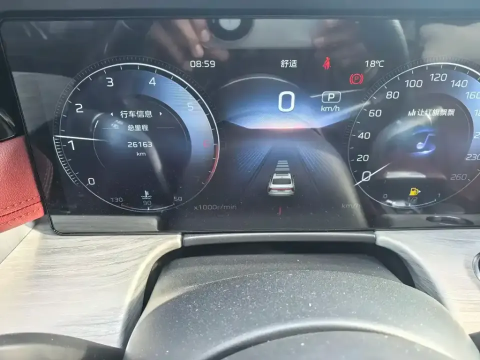 Hongqi Hongqi H5