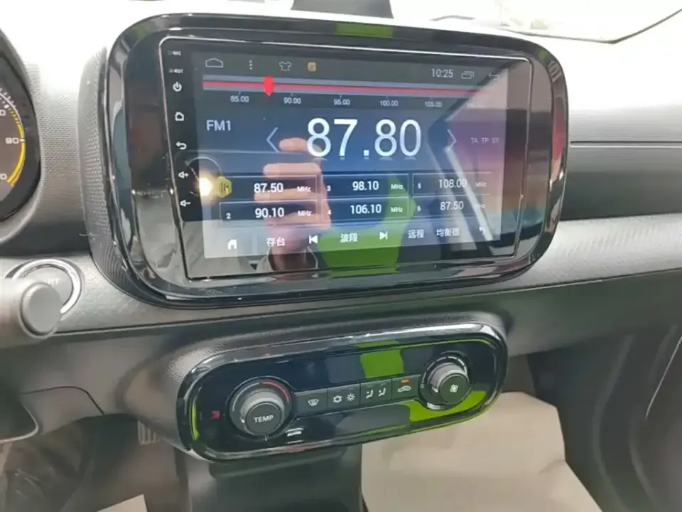Roewe Clever
