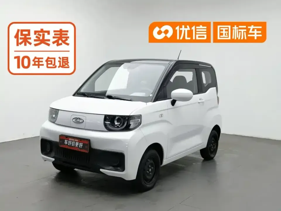 Chery QQ QQ Ice Cream