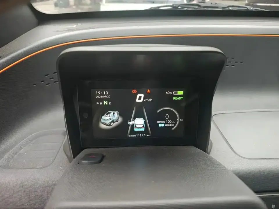 Baojun E100