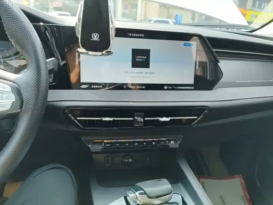 Oshan Oushang X7 PLUS