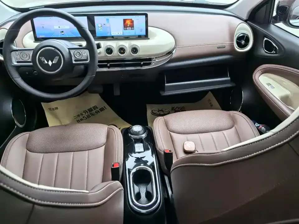 Wuling Bingo
