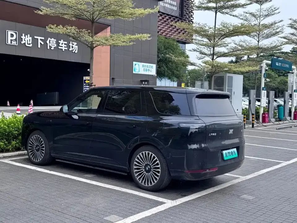 IM Motors IM LS8