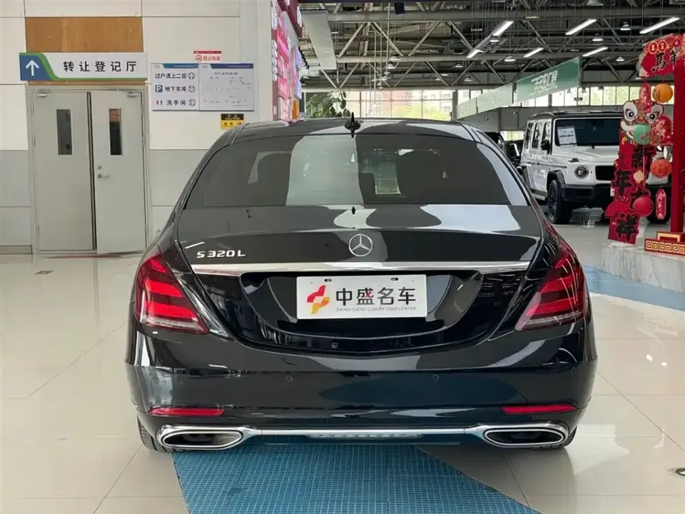 Mercedes-Benz S-Class