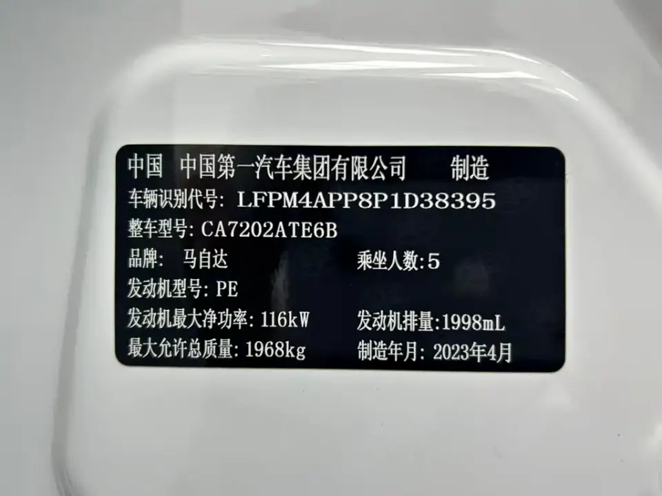 Mazda CX-4
