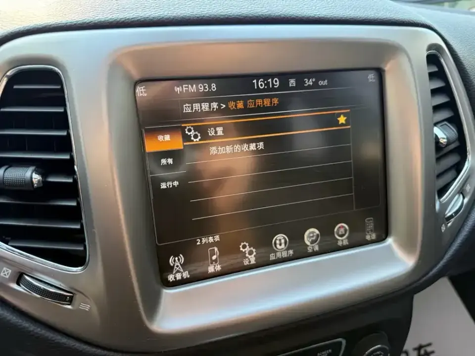 Jeep Compass