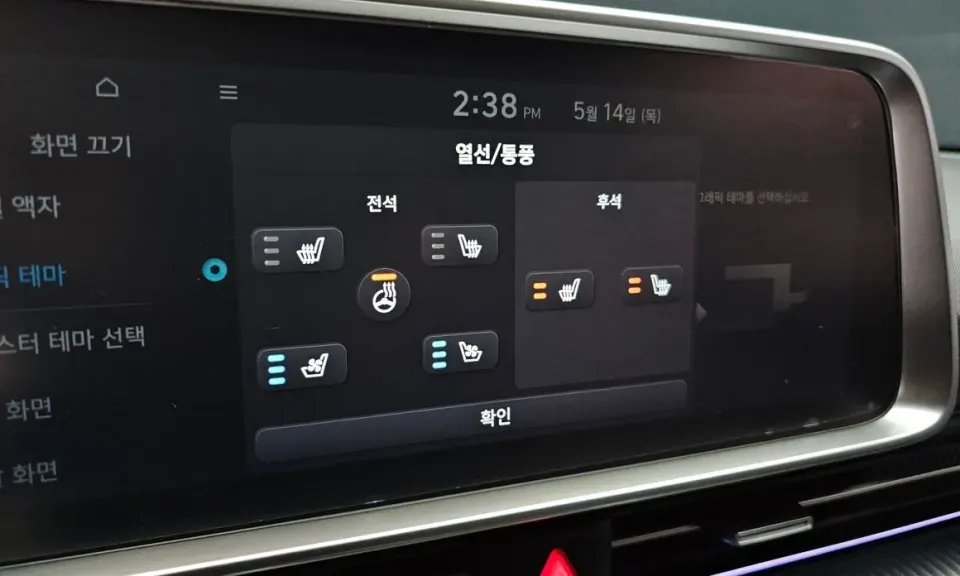 Hyundai Ioniq6