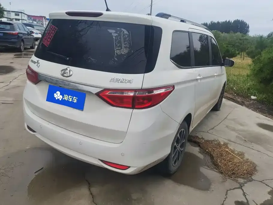 Kaicheng Oushang A600