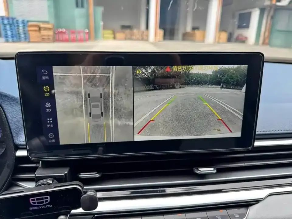 Geely Emgrand