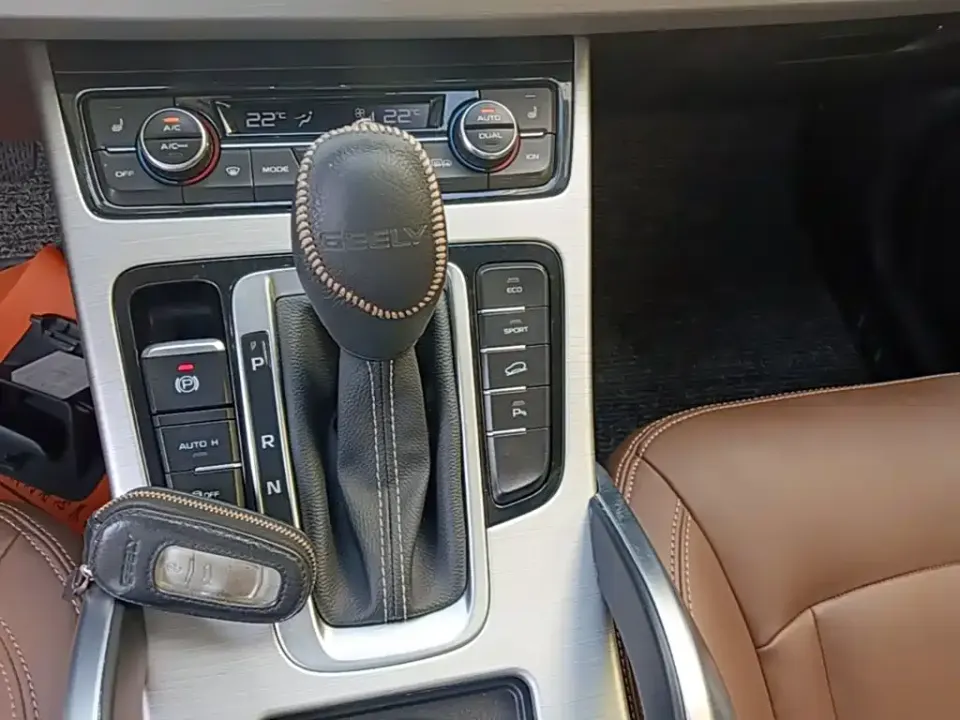 Geely Boyue