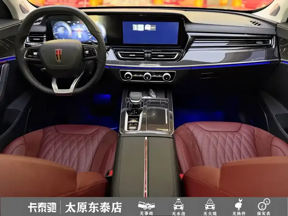 Hongqi Hongqi HS5