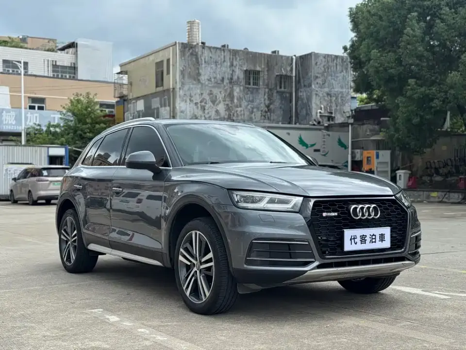 Audi Q5L