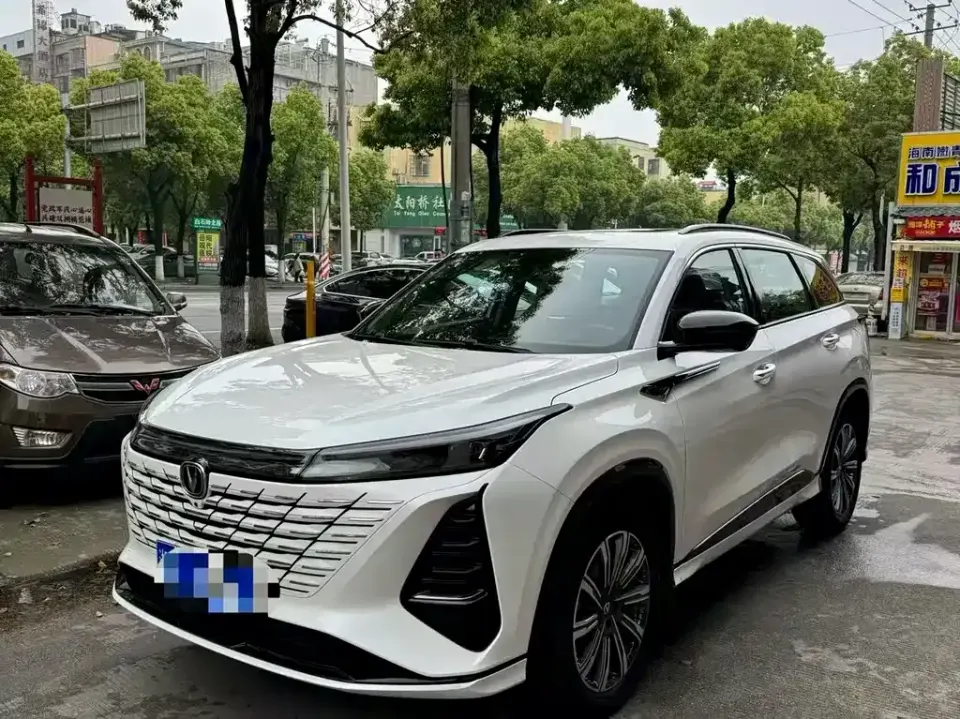 Changan CS75 Plus