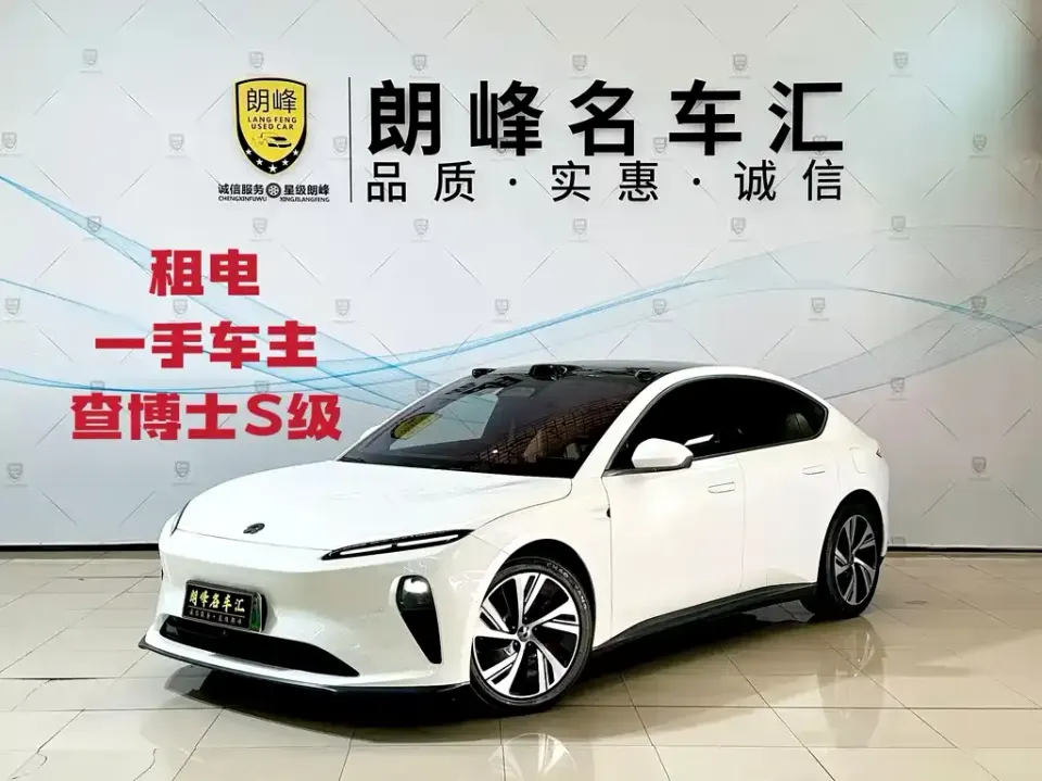 Nio ET5