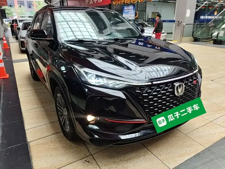 Changan CS75 Plus