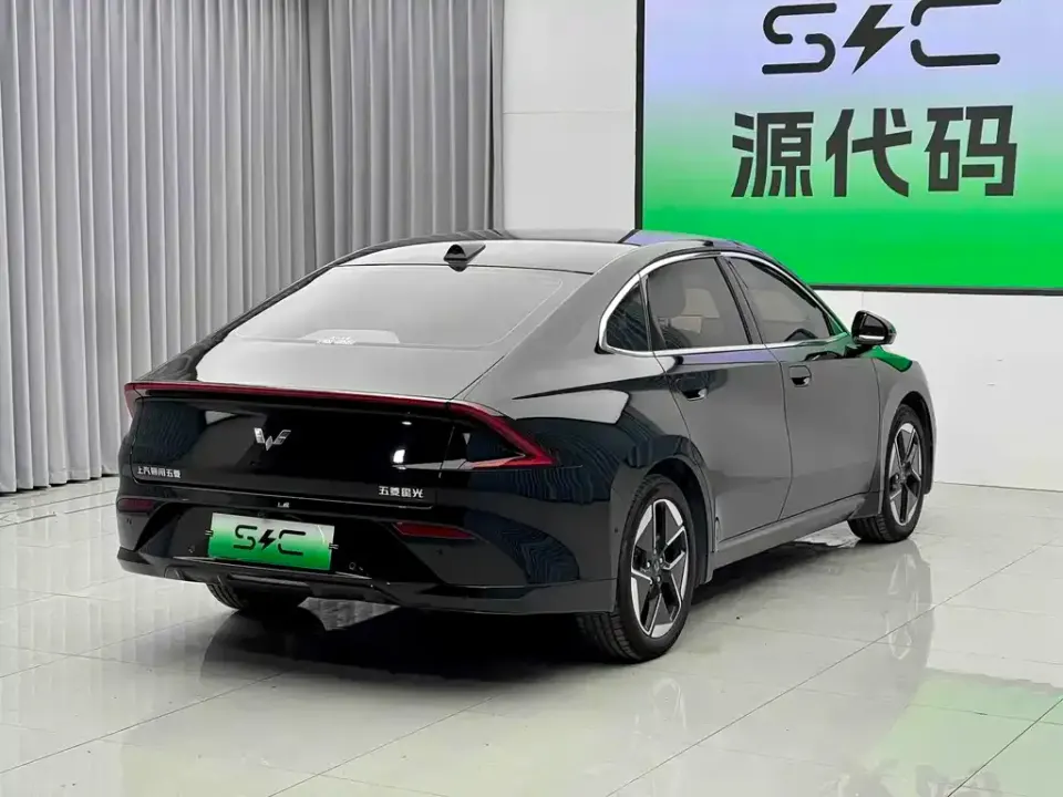Wuling Xingguang