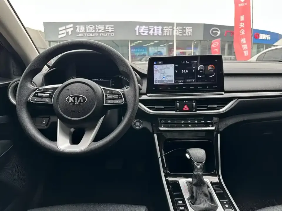 Kia K3