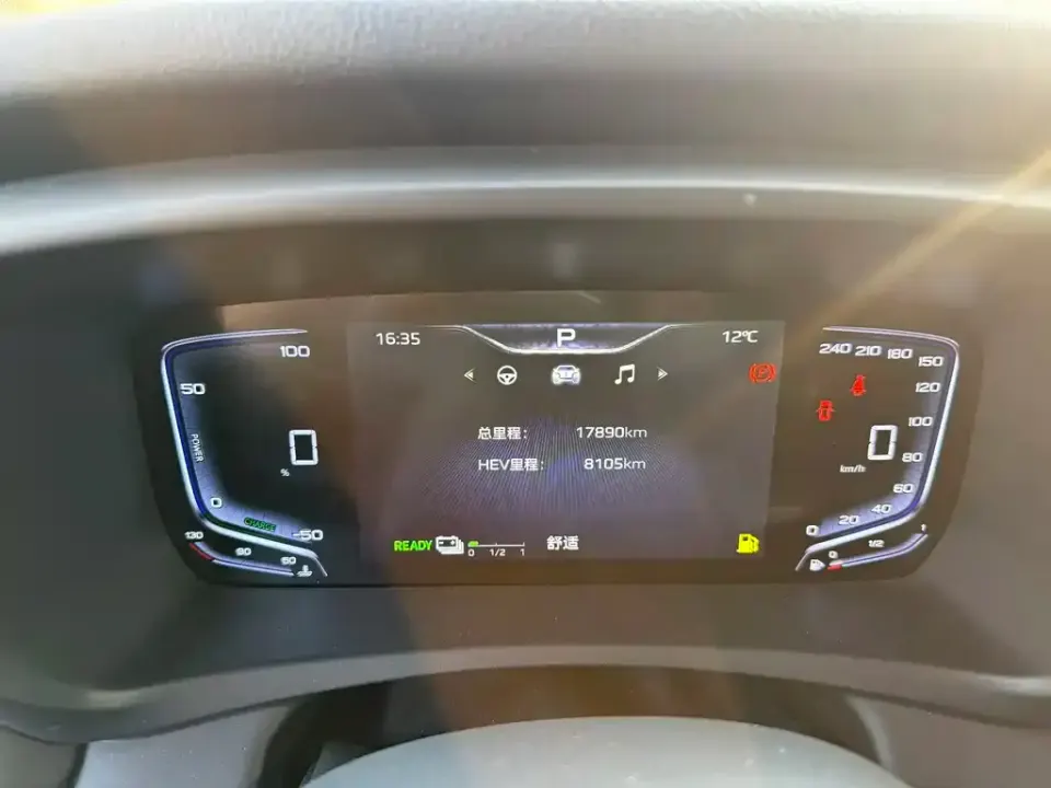 Hongqi Hongqi HQ9 PHEV