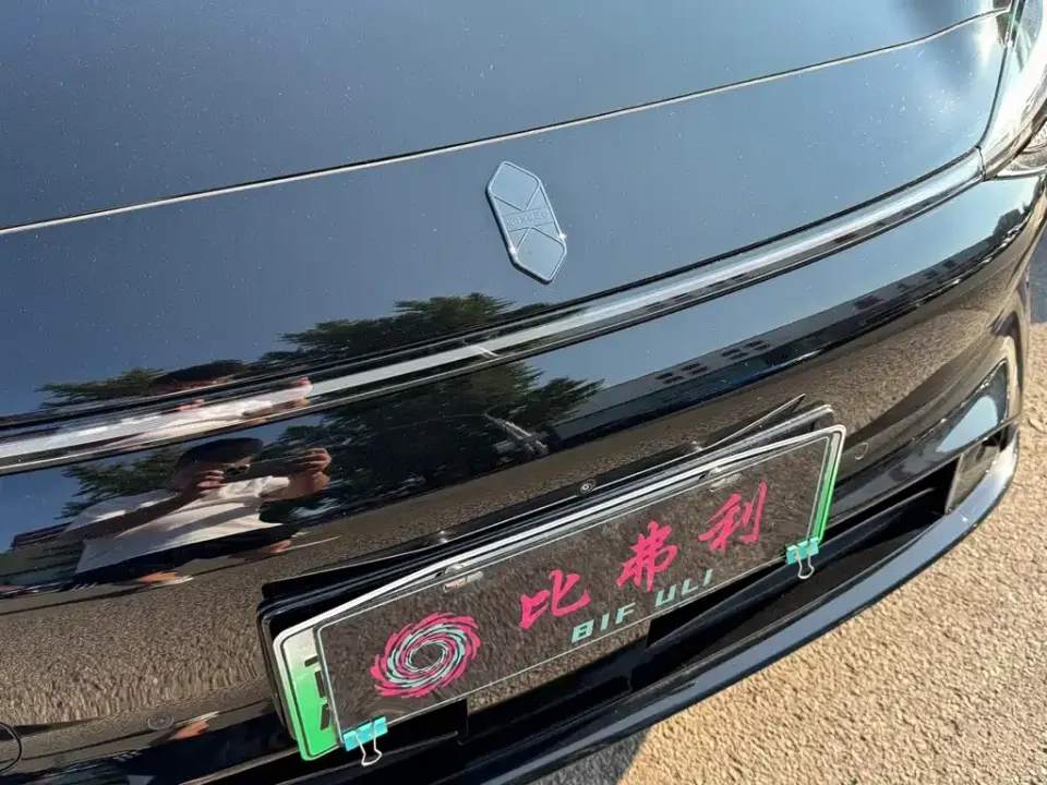 Zhijie Zhijie R7