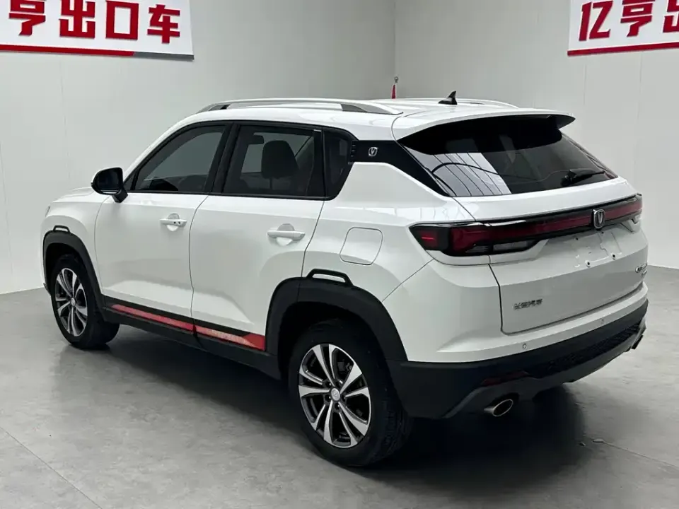 Changan CS35PLUS